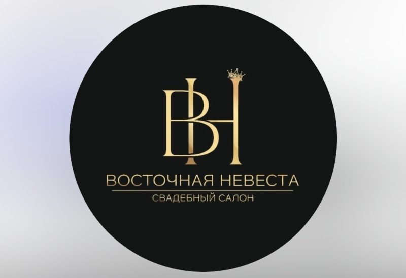 Прокат и продажа платьев | Свадебный салон «ВОСТОЧНАЯ НЕВЕСТА»